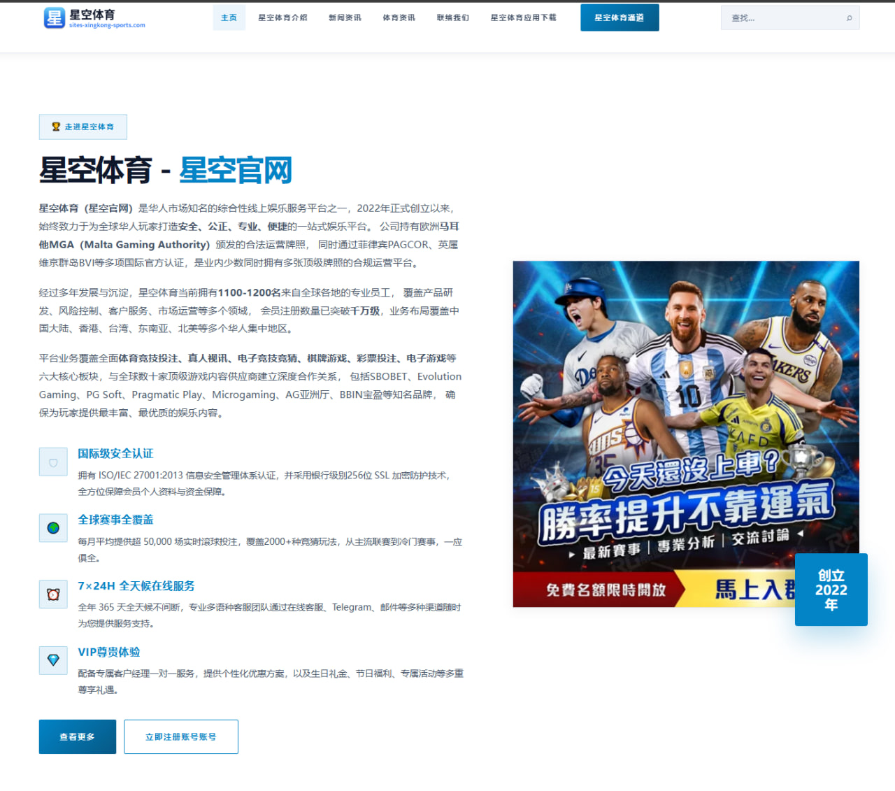 热议梅西世俱杯表现：从梦三到迈阿密，不变的是冠军基因
