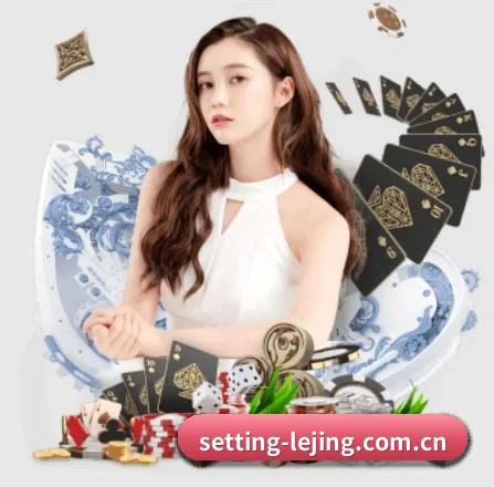 setting-lejing.com.cn APP 界面